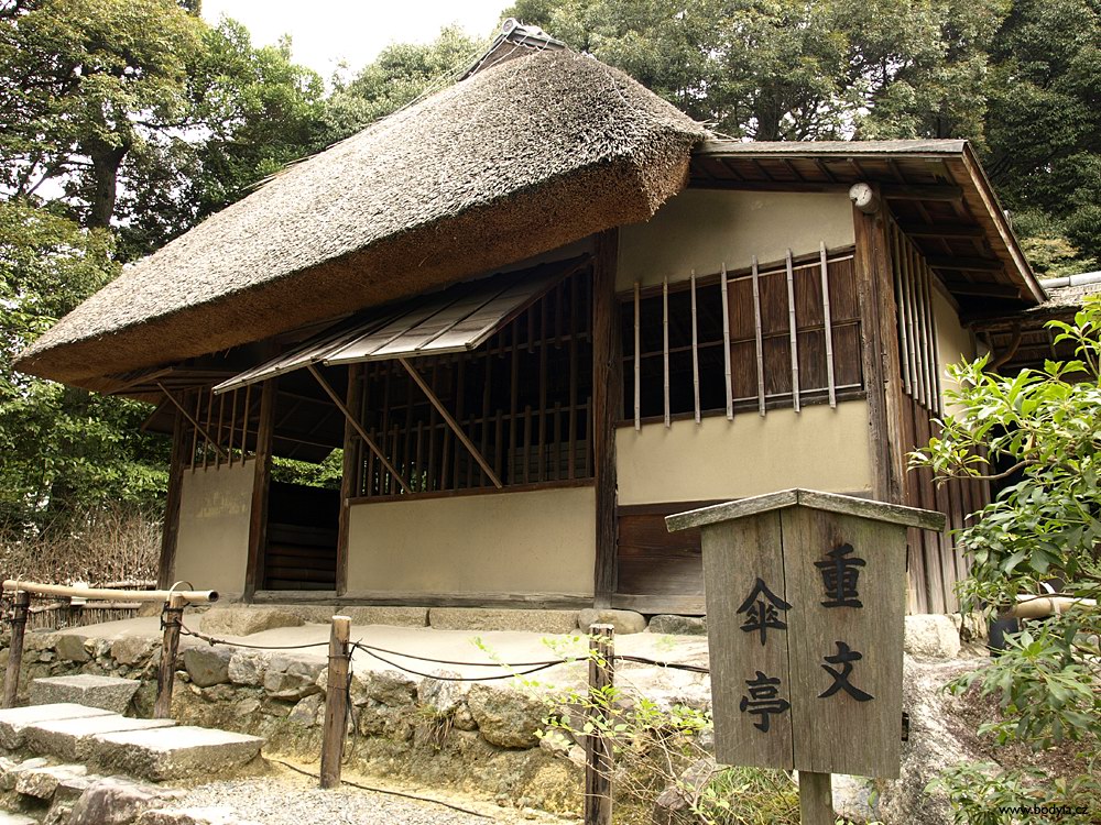 Chrm Kodai-ji, ajov pavilon