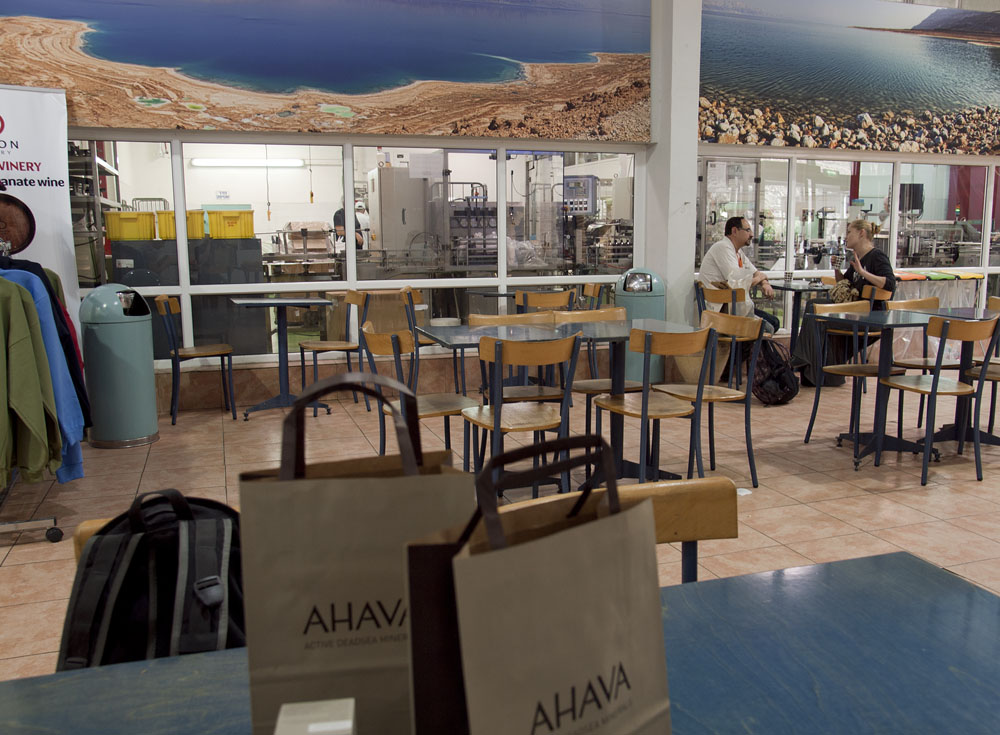 Ahava factory