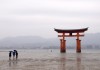 Miyajima